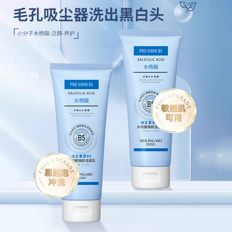 Vitamin B5 Salicylic Acid Brig - đánh giá và giá Salicylic Acid Blackhead Remover
